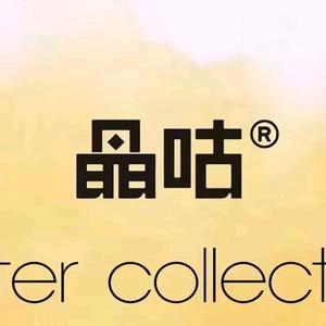 晶咕家~直播爆款返场