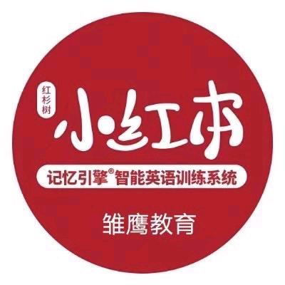 凌源市小红本Ai英语服务中心