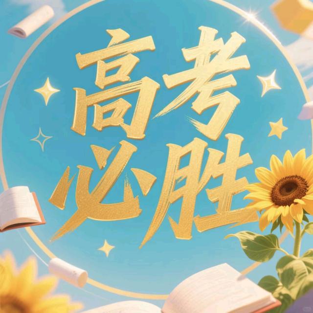 俺是姚姚/ty