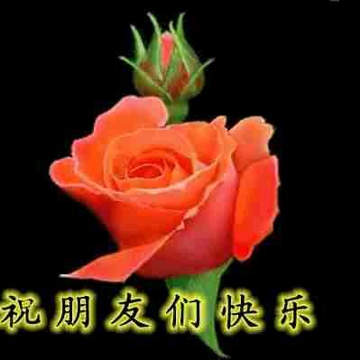 唯一