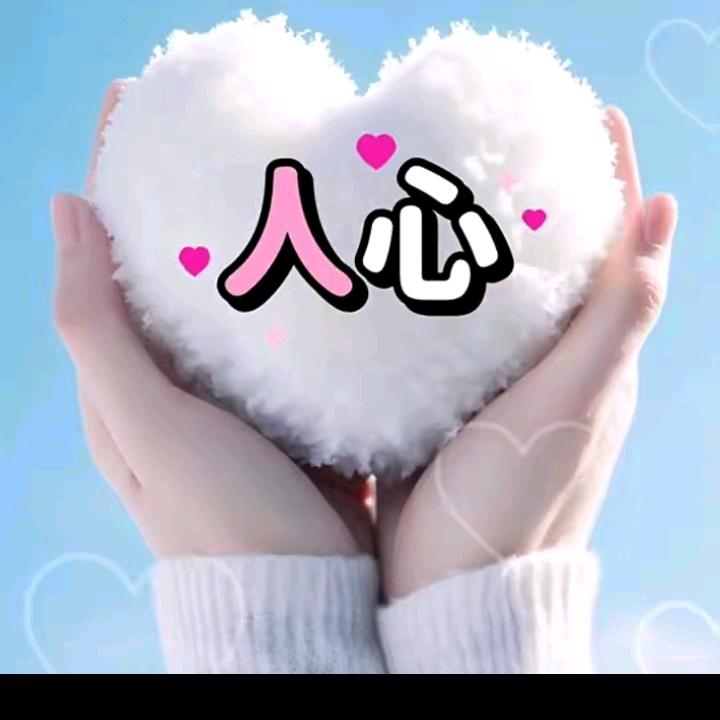 单身哥哥，寻找有缘人！