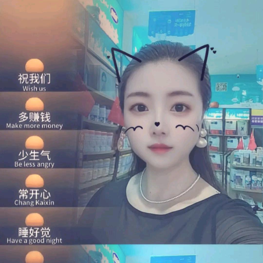 万事卢意