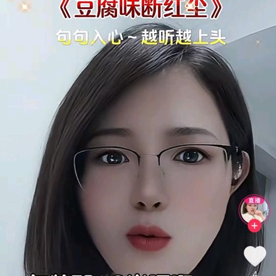 孤雁