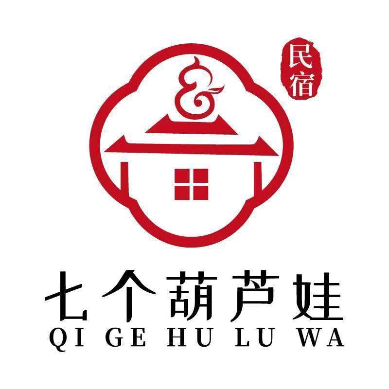 七个葫芦娃民宿（只有河南·海昌海洋店）