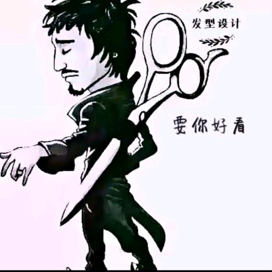阿纯美发
