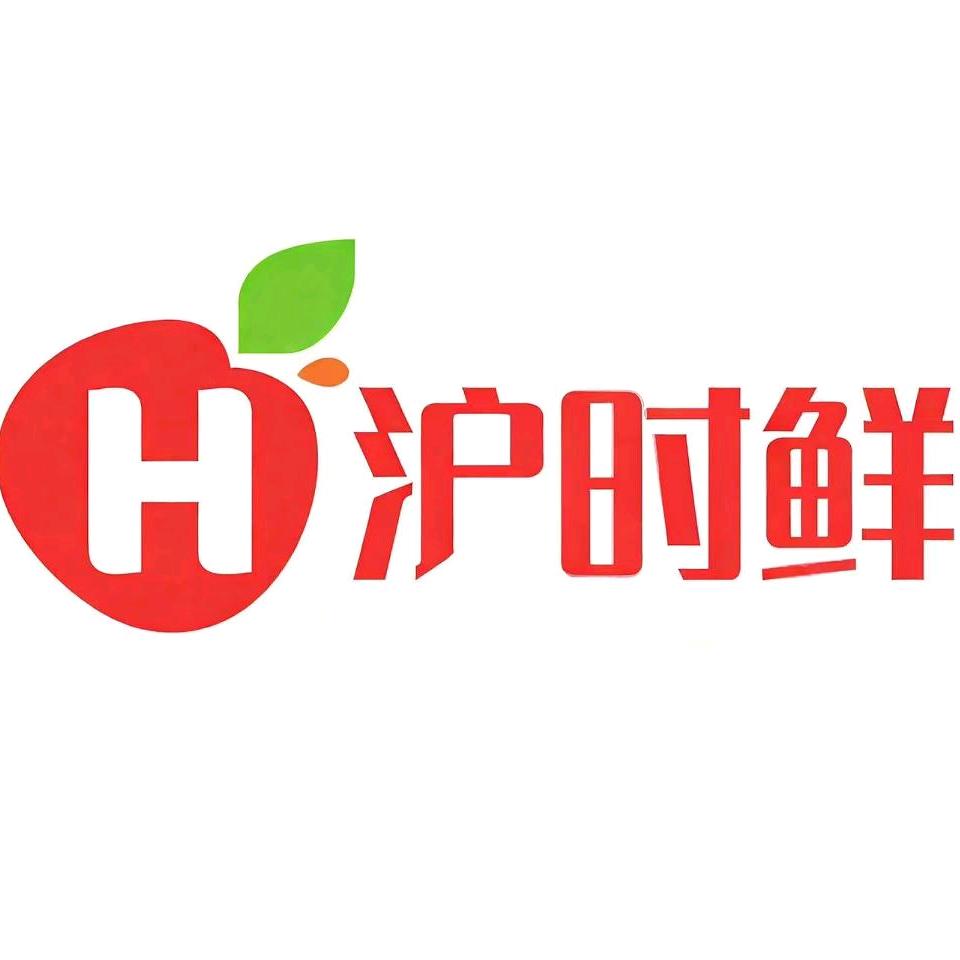 沪时鲜生鲜