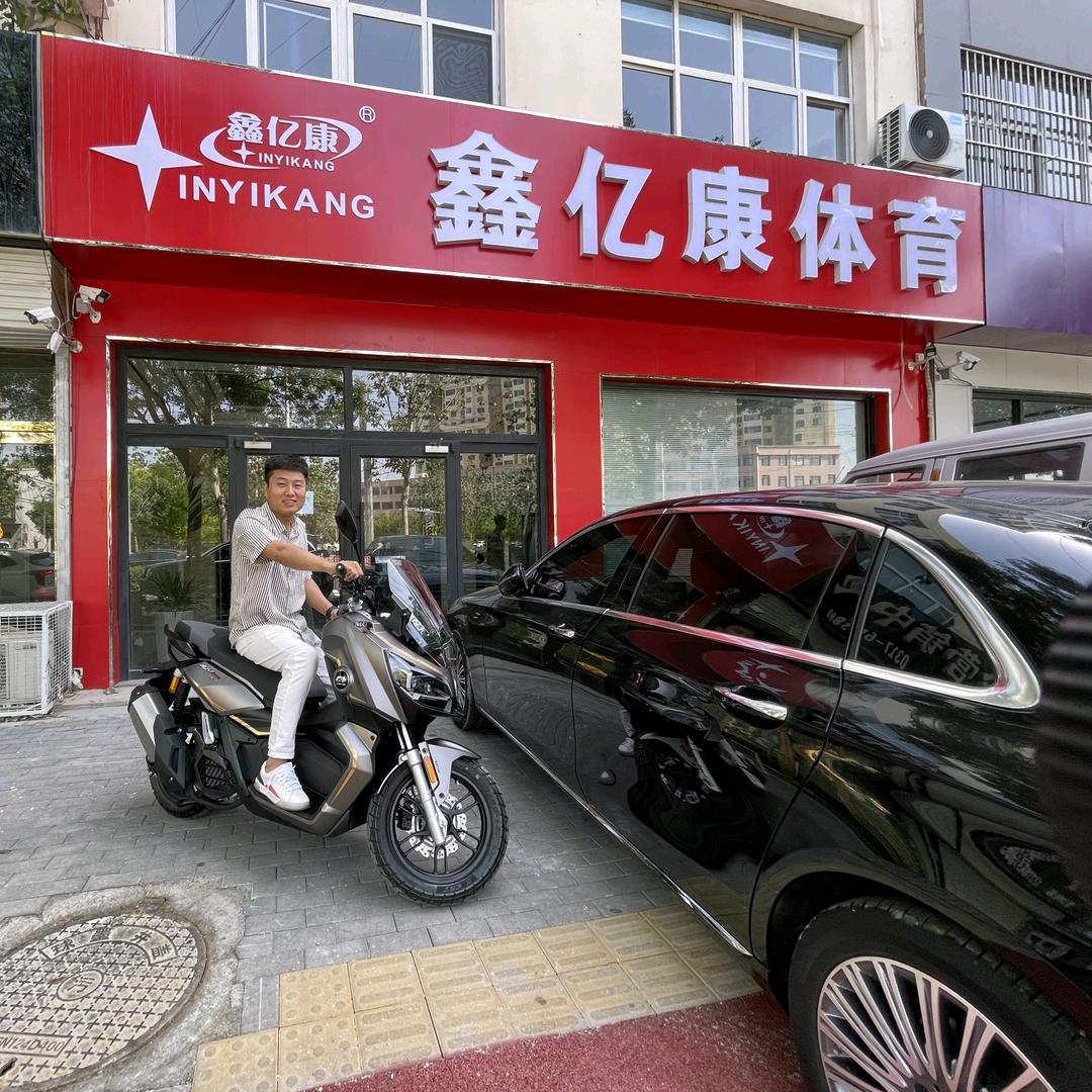 鑫亿康体育设施