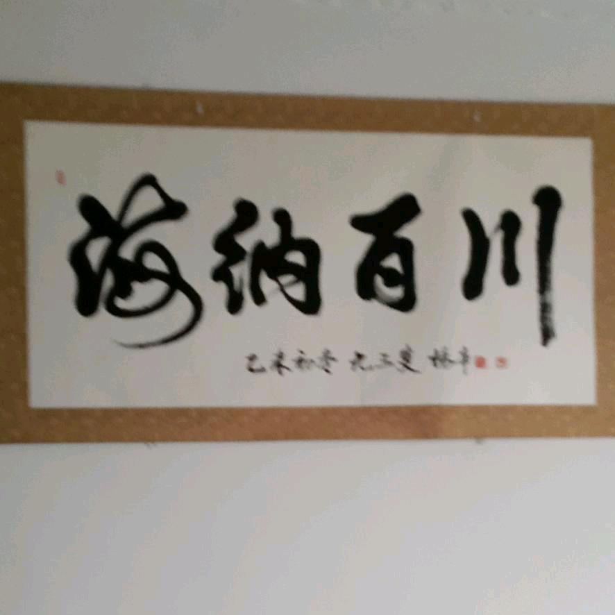 东山再起