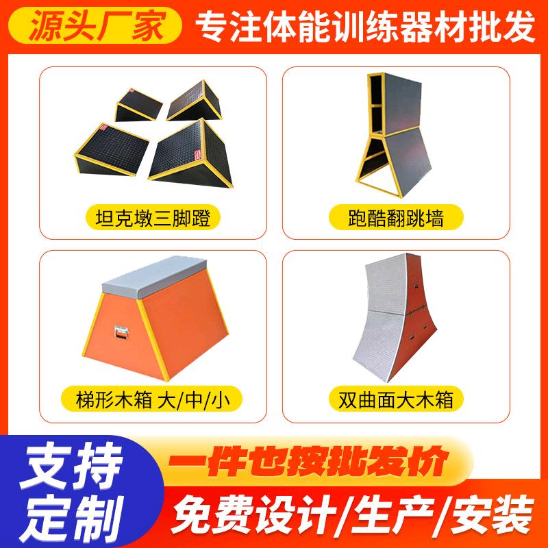 昌达体育器材用品