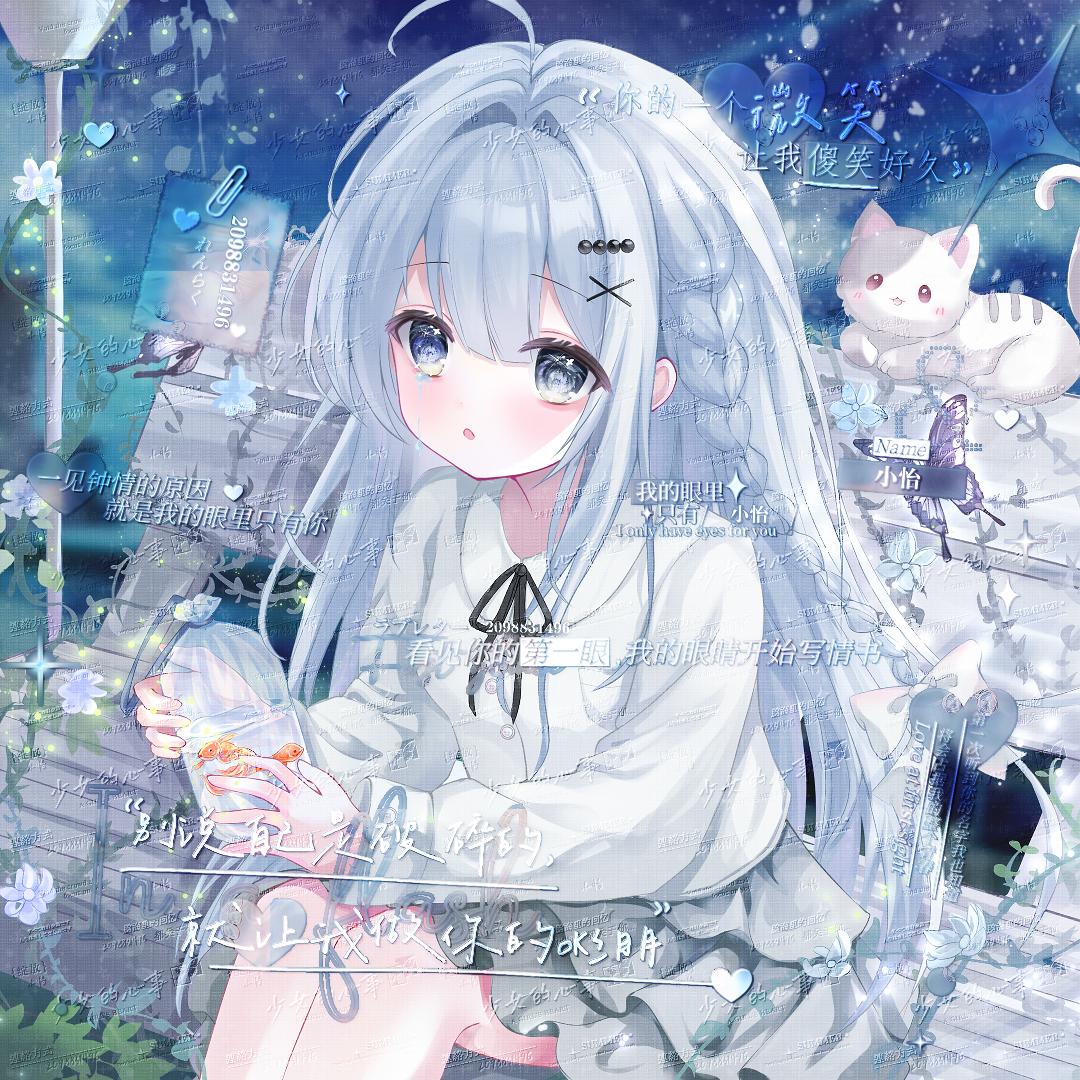 OvO