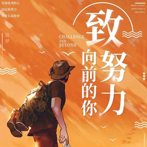祥哥=《浙里吉祥-皖风徽韵》