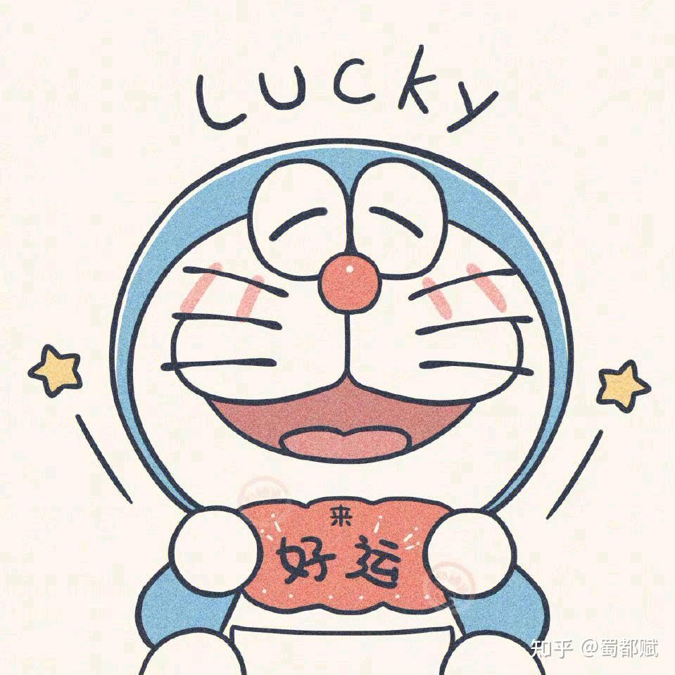 劉滕太