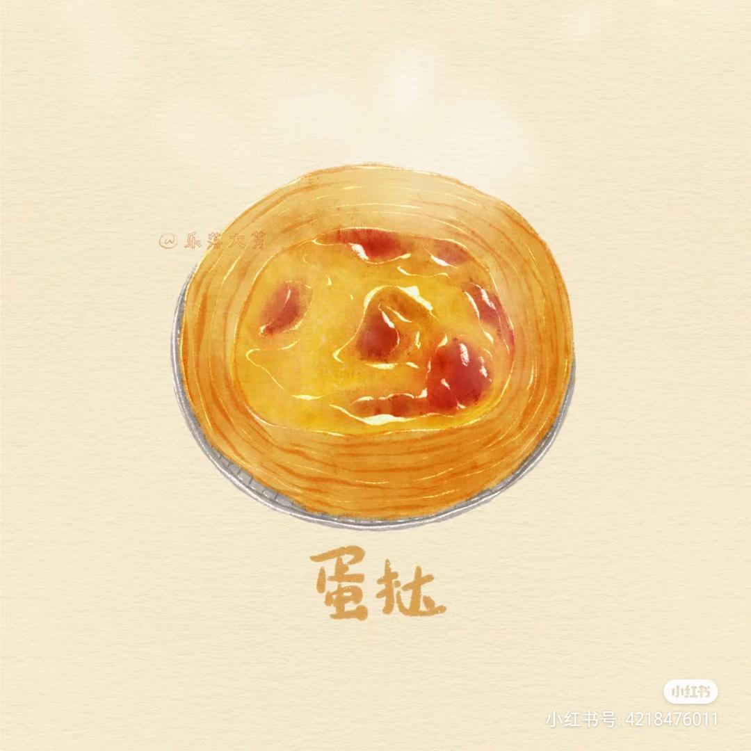 奥咯