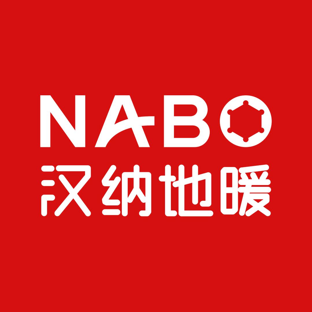 俺是地暖君
