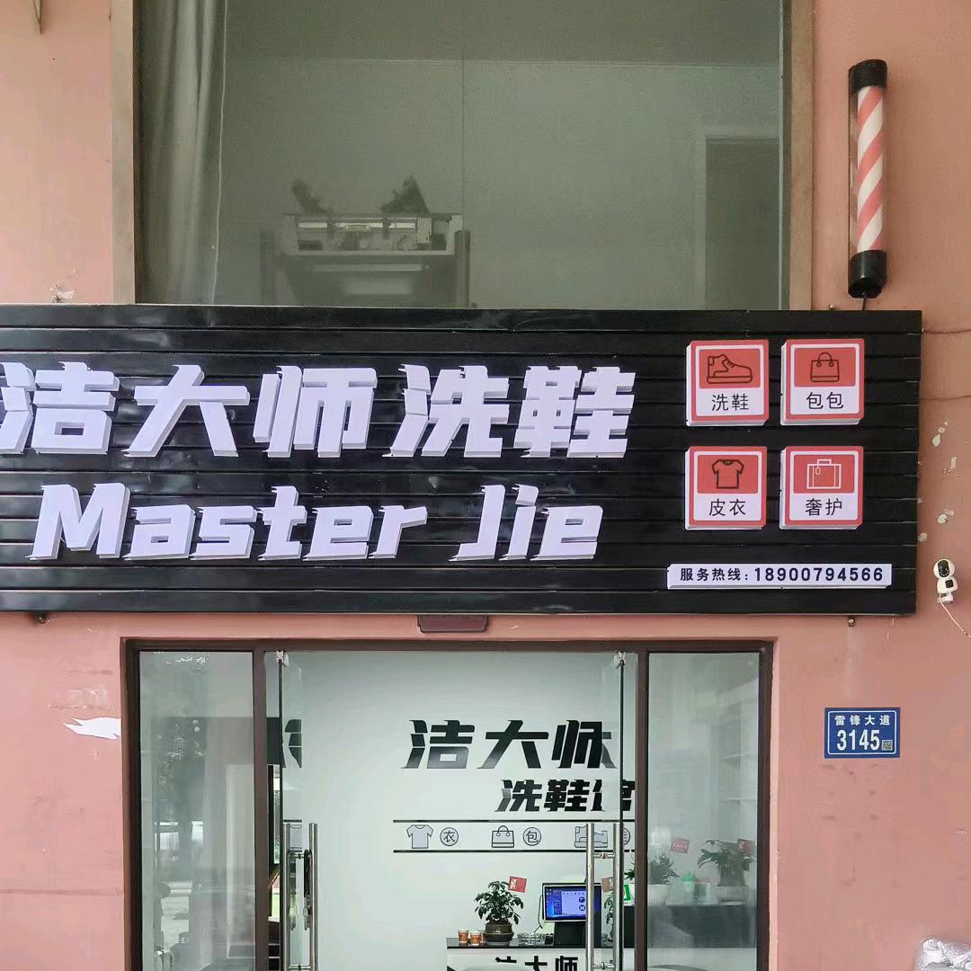 狭路相逢