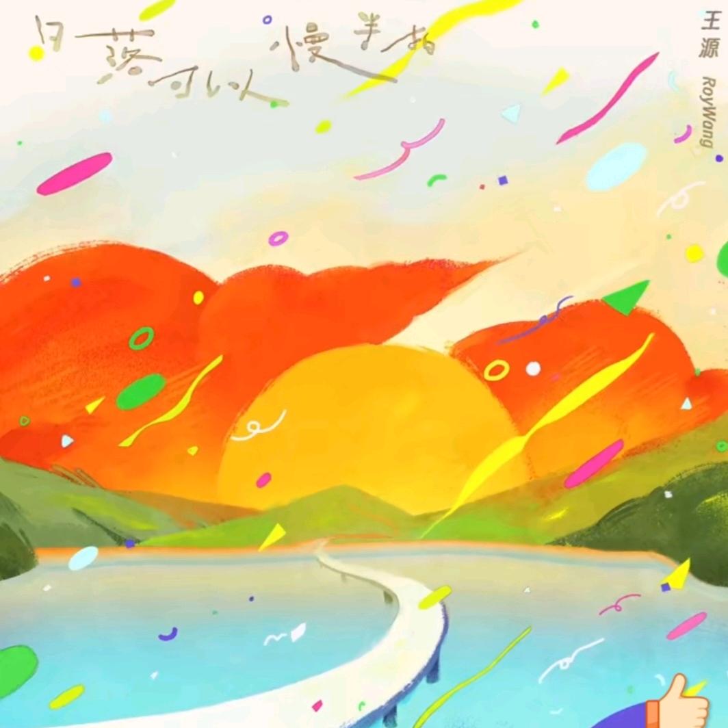 月光纸沫