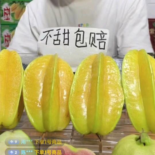 大填总【陆丰助农】