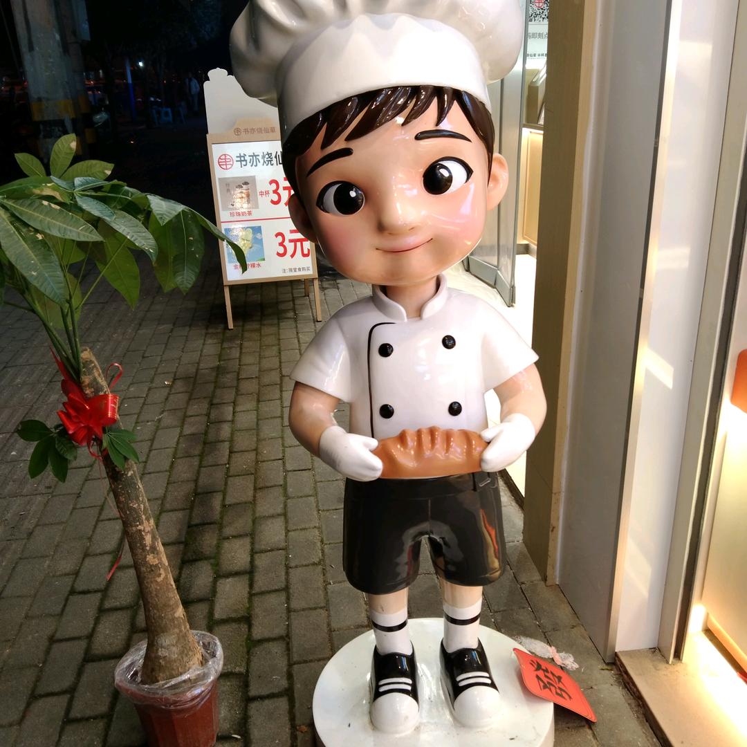 谢谢关注大队长《318大队团》和平1