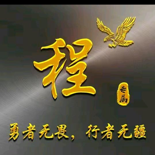 冷冷