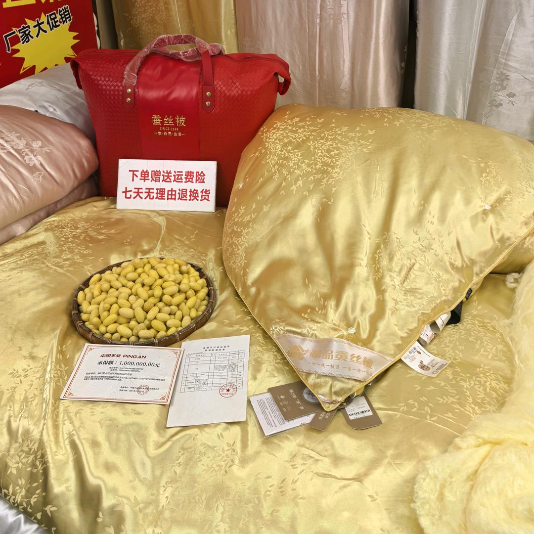 良浩家纺优选店