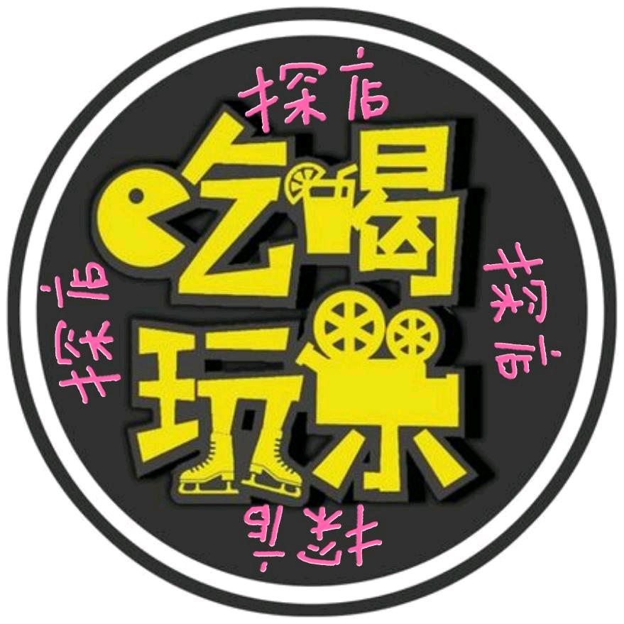 爱浪（吃喝玩乐推荐）