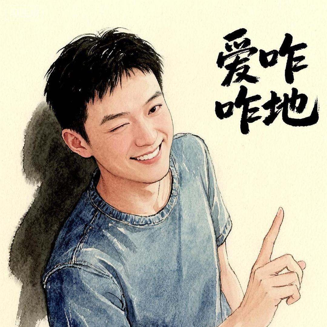 冰是睡着的水头像