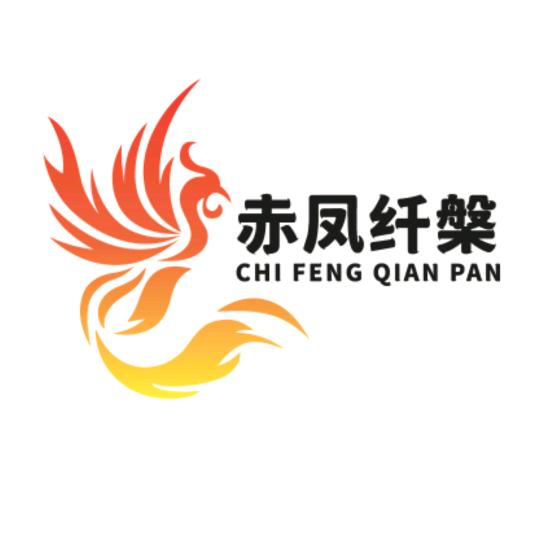 赤凤纤槃