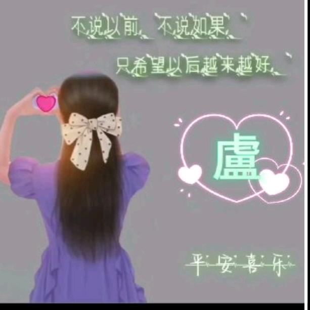 扬帆起航