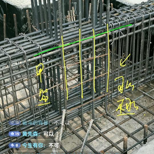 三维讲钢筋构造