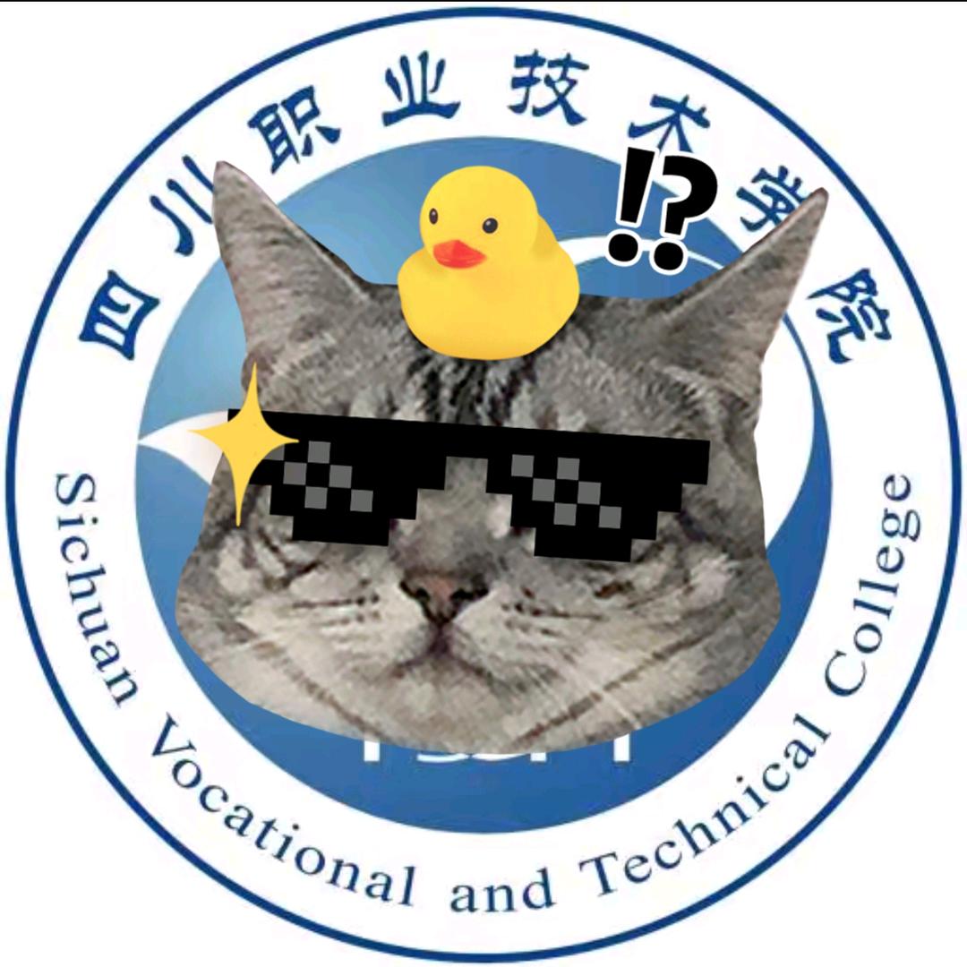 川职表白墙（新生看主页）