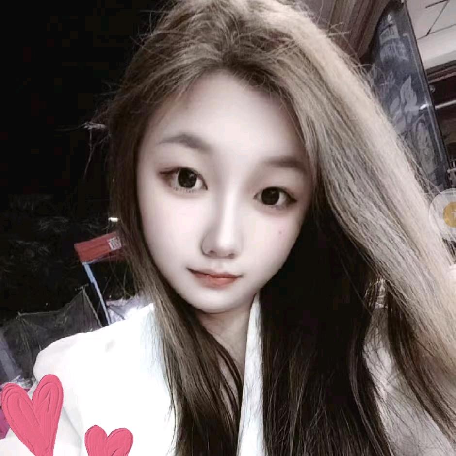 …欣
