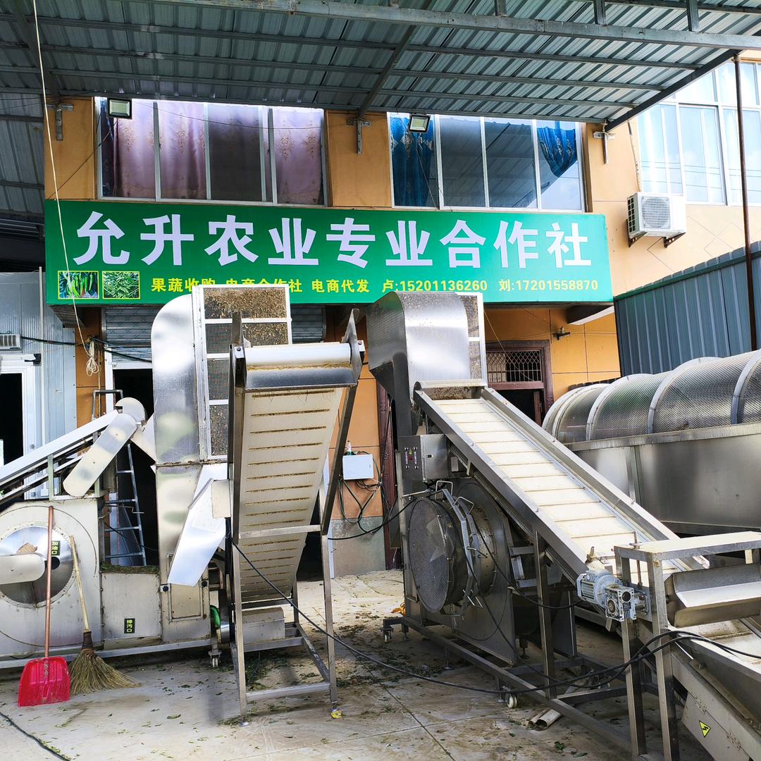 刘中侠收各种辣椒🌶️毛豆代办