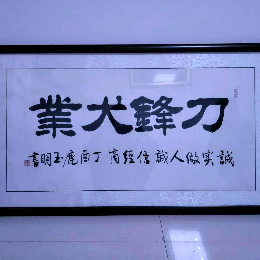 刀锋独爱杜高