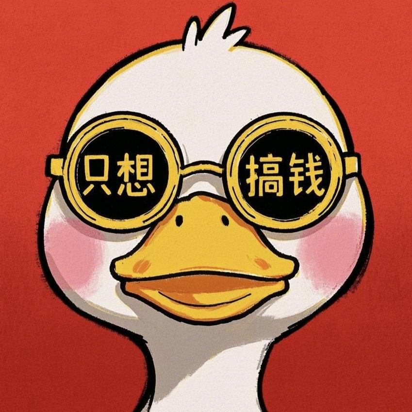 许愿瓶子
