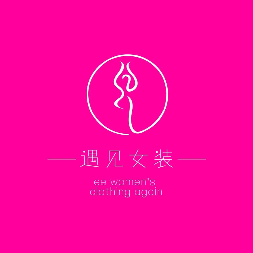 茹选名品