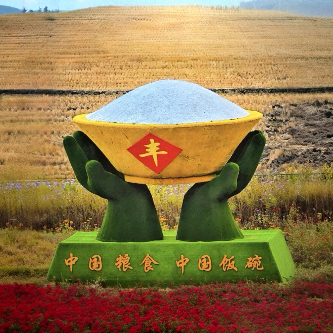 鑫盛农资