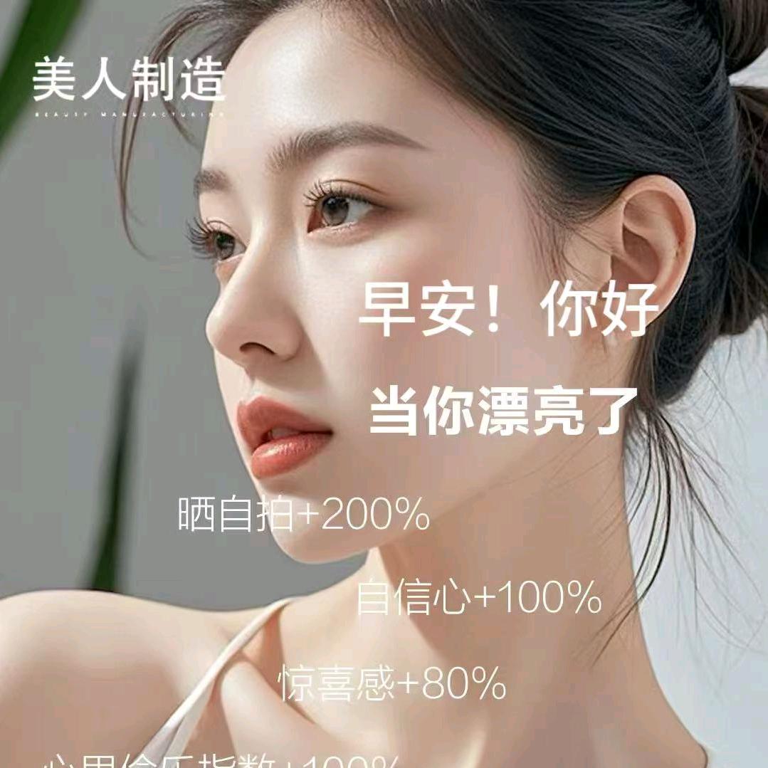 安岳美人邦二店