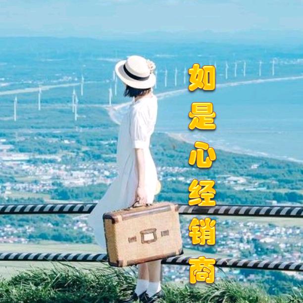 如是柒玖酒旅