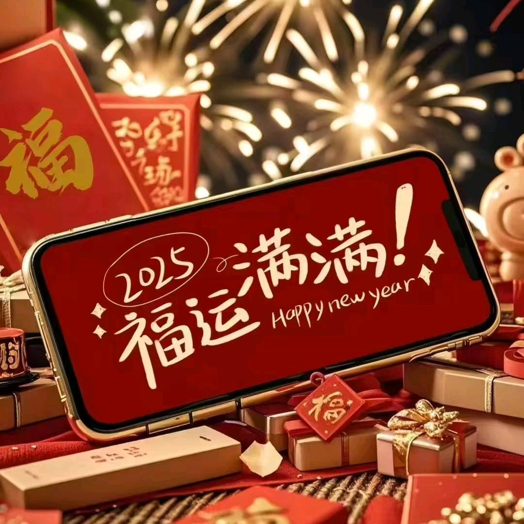 岳阳县福彩