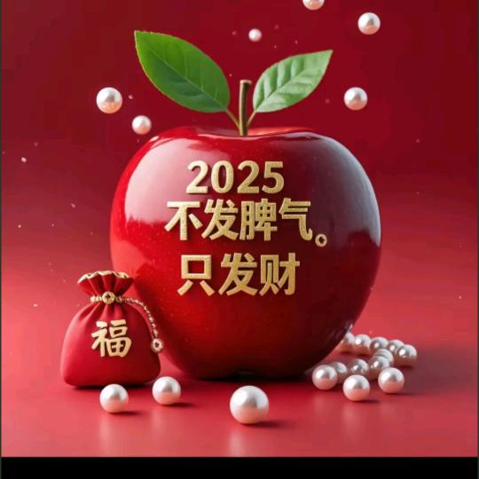 相信我越来越好
