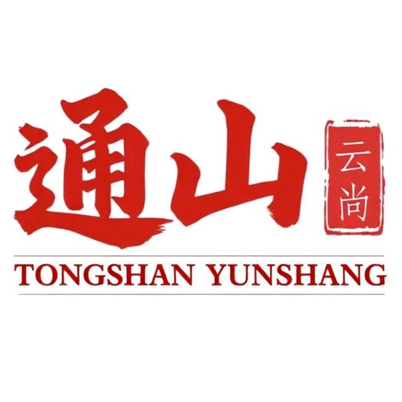 云尚通山
