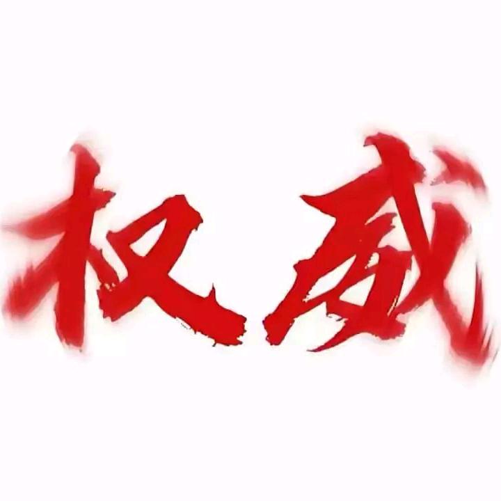 50岁的老爷爷。