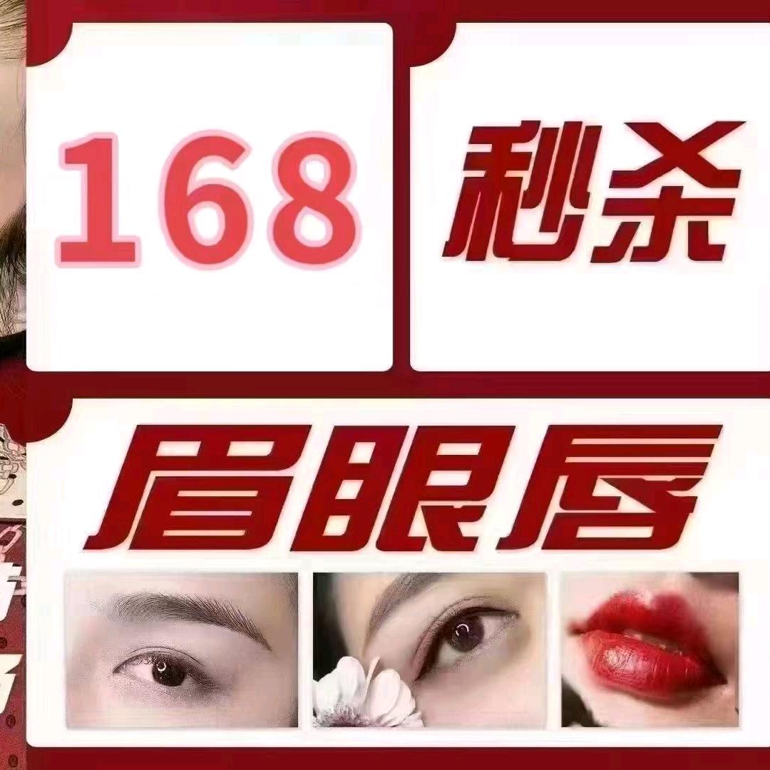 绣♥出精彩