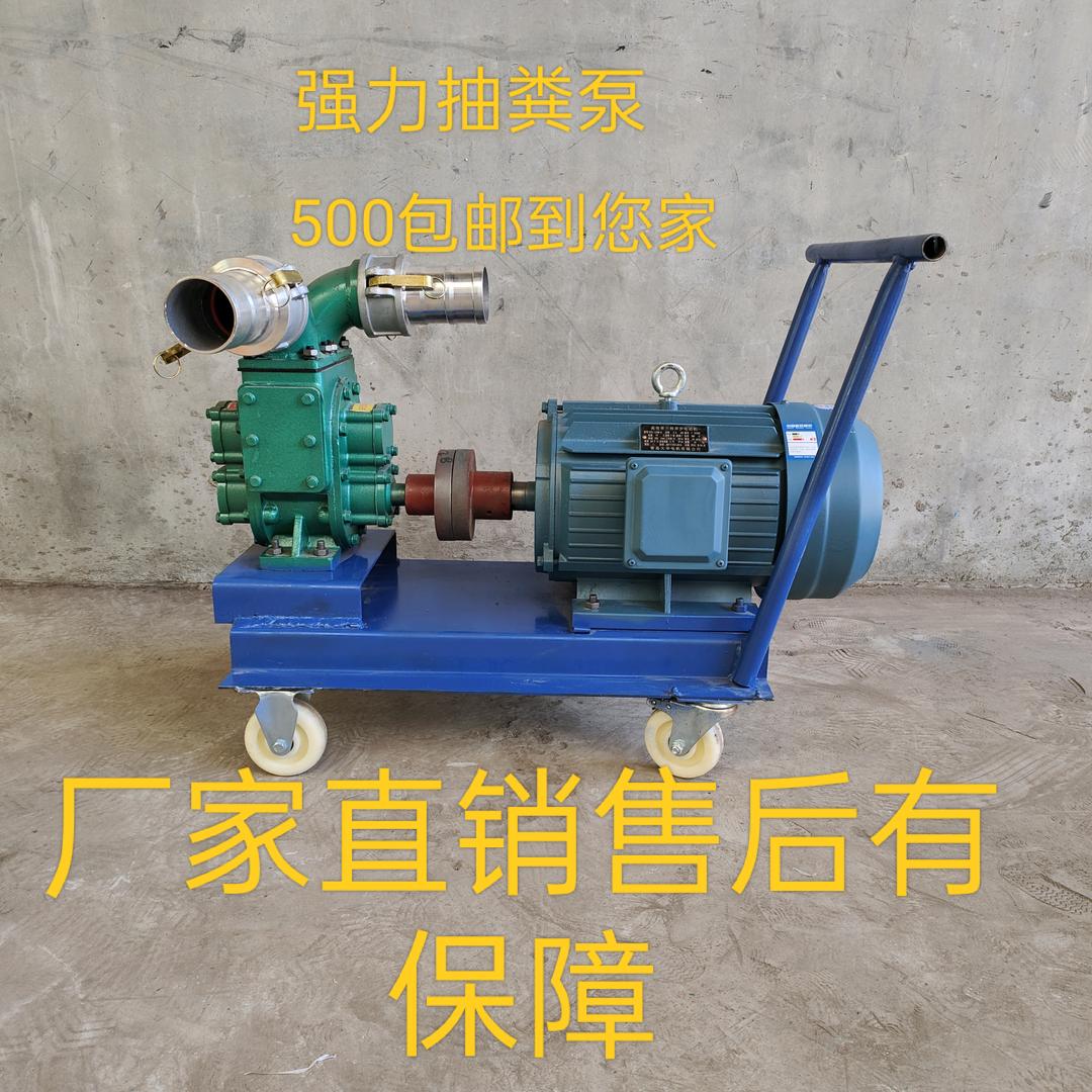 顺意泵业