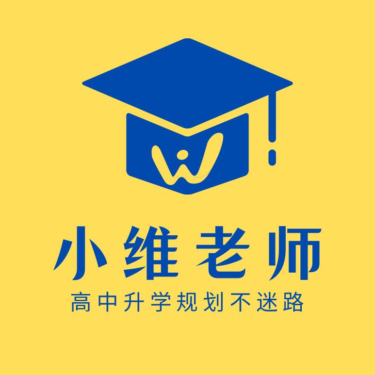 王老师(小维老师团队)