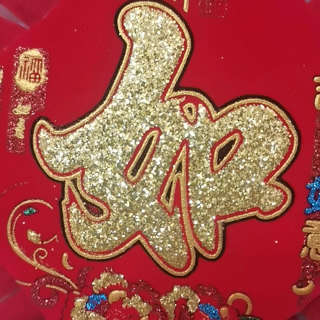 福婆婆