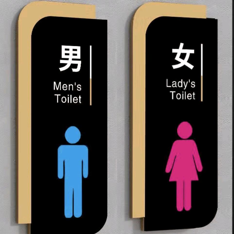 昆山 （ W C ） 隔 断