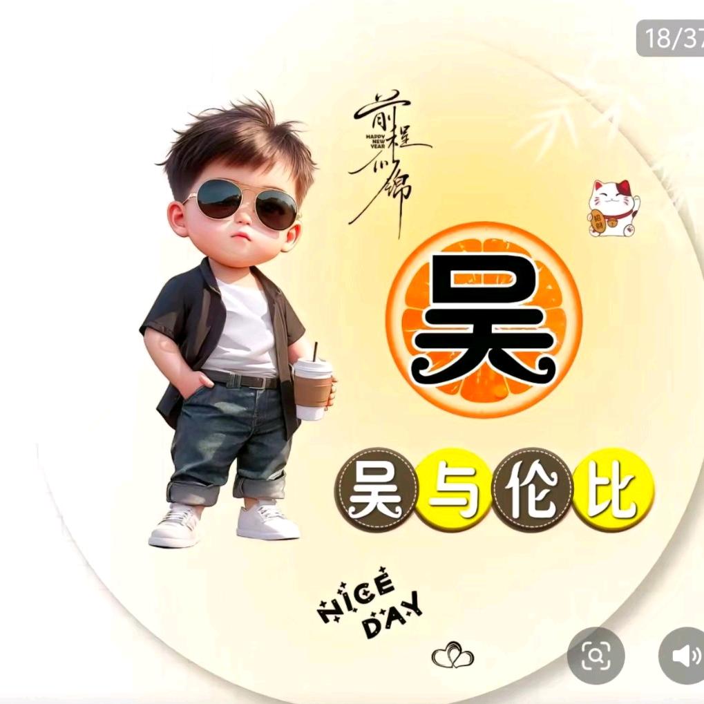 行走的荷尔蒙