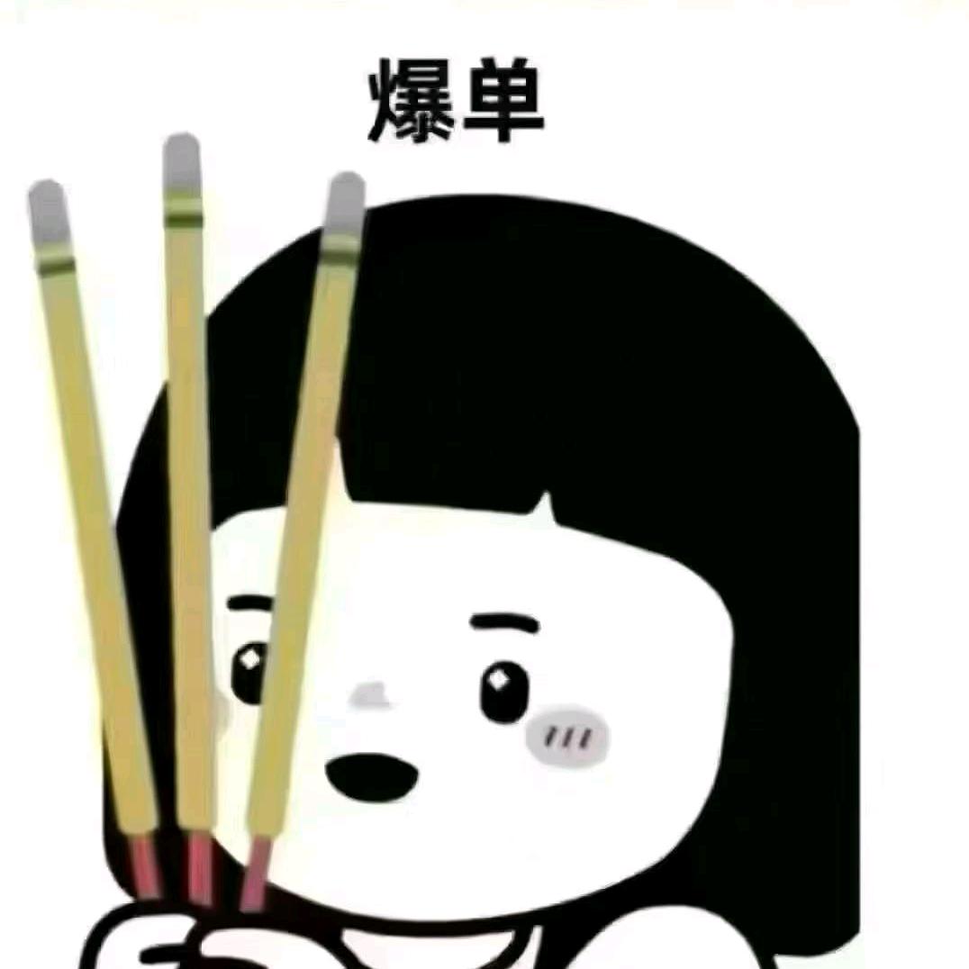 滴滴DiDi-小吴同学