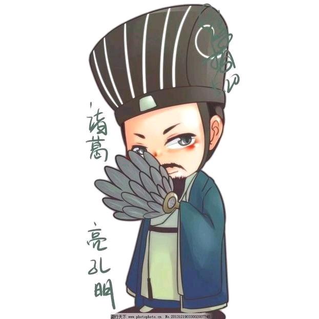 諸葛🌙 不亮